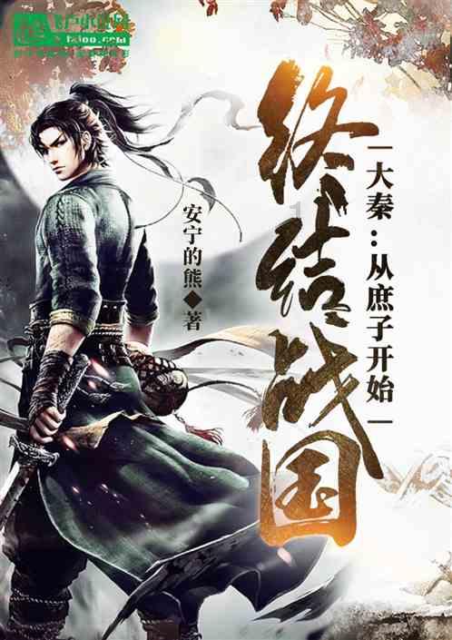 魔王支配