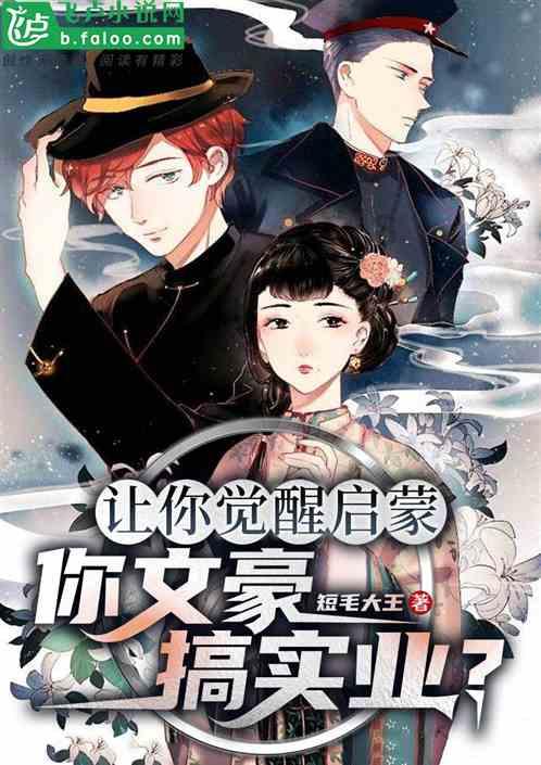三国群英传7